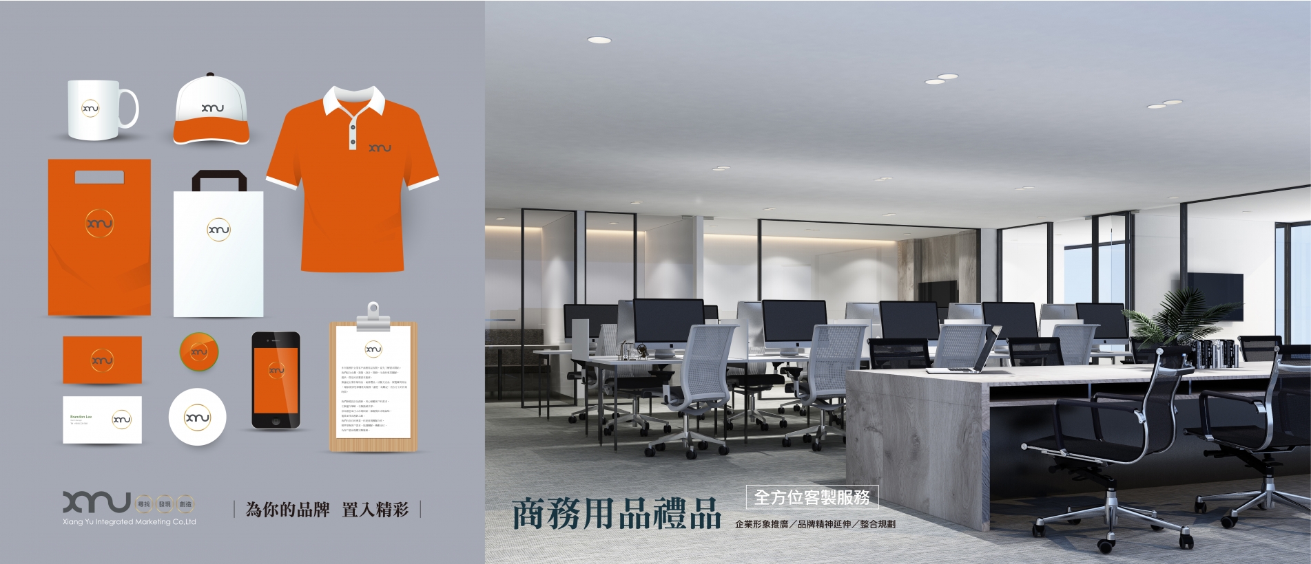customed_businesssupplies_01.jpg customed_businesssupplies_01.jpg