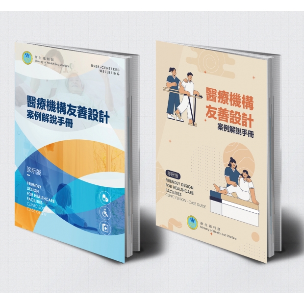 3D模擬_診所.jpg