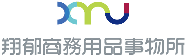 翔郁商務用品_LOGO